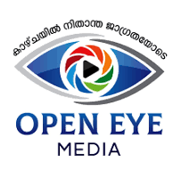 സൂര്യഘാതമേല്‍ക്കാതിരിക്കാന്‍  ജാഗ്രത പുലര്‍ത്തണം – ആരോഗ്യവകുപ്പ്